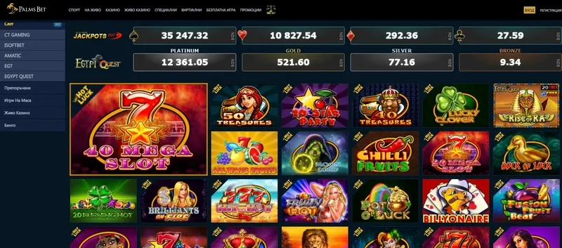 Популярни игри и слотове в Palms Bet Casino