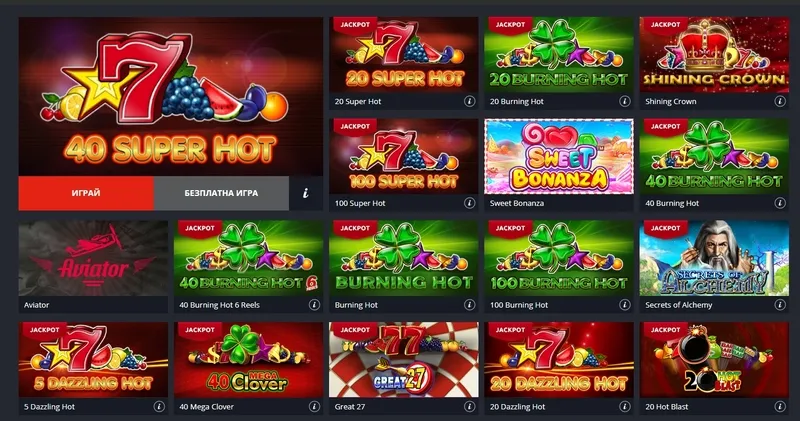 Популярни игри и слотове в WinBet Casino